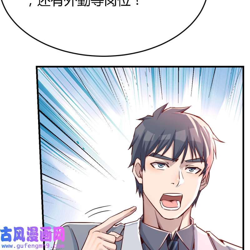 家有双生女友133 连更第十六天！