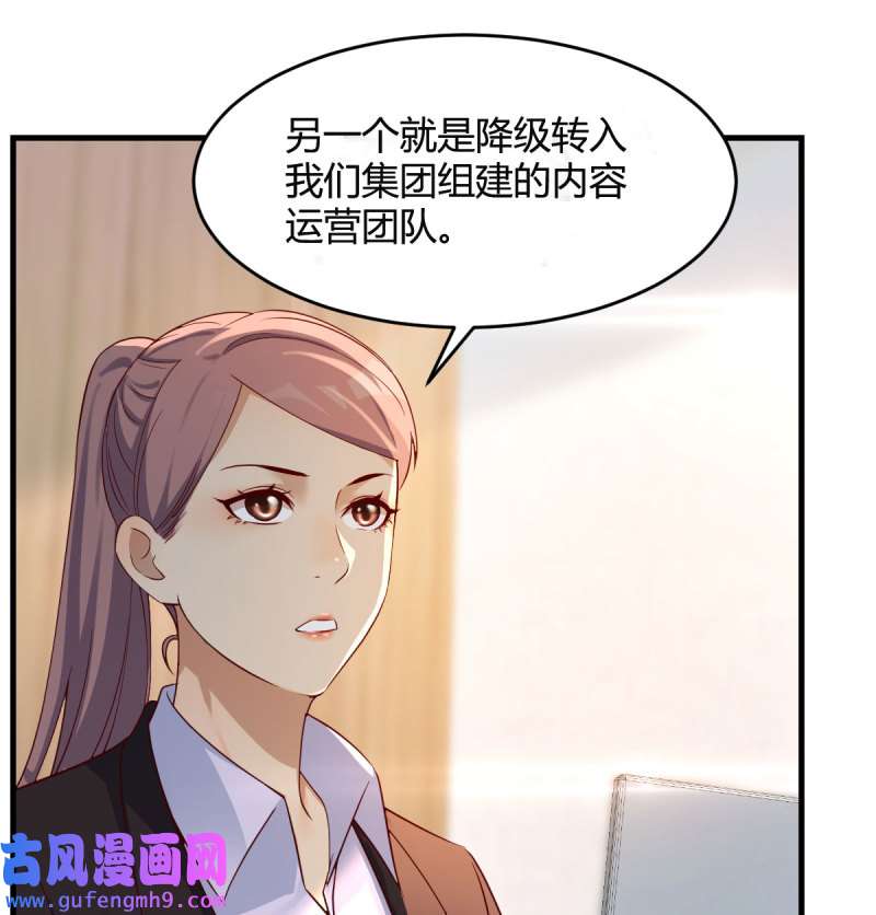 家有双生女友133 连更第十六天！
