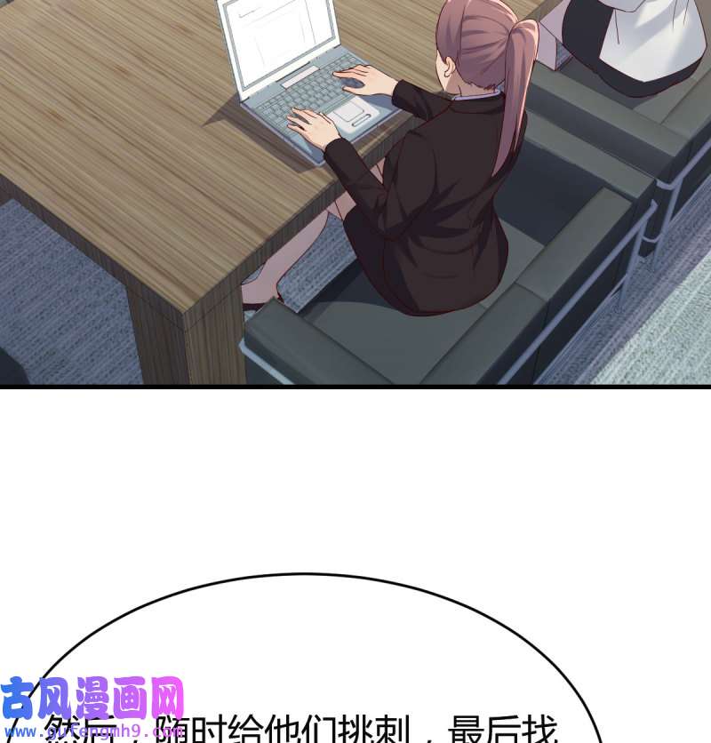 家有双生女友133 连更第十六天！