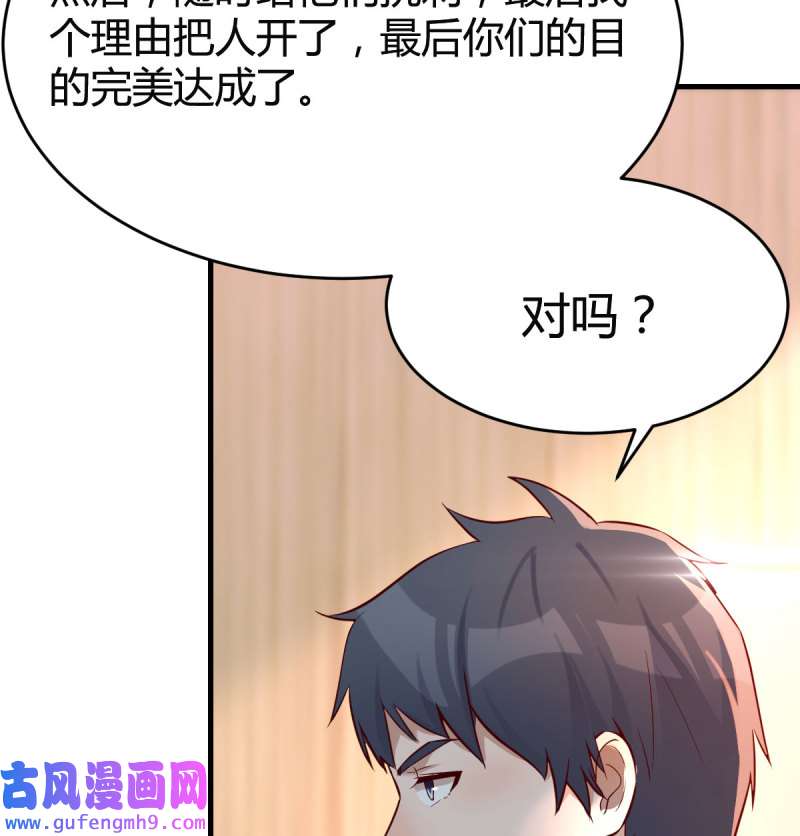 家有双生女友133 连更第十六天！