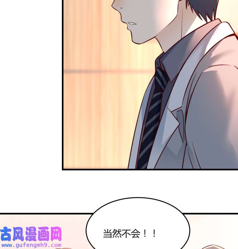 家有双生女友133 连更第十六天！