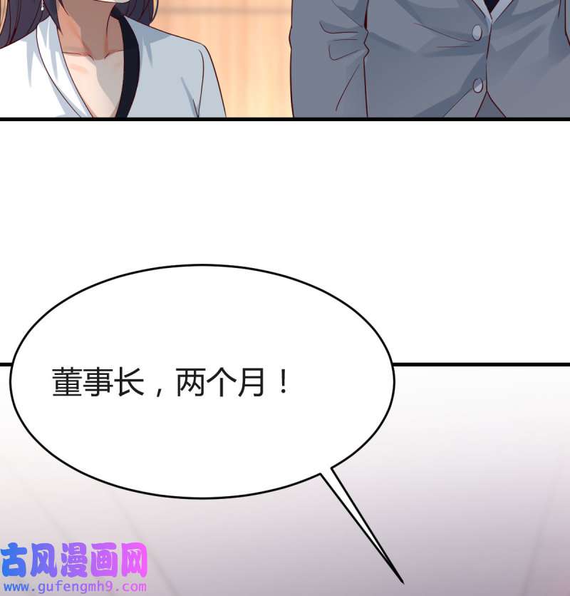 家有双生女友133 连更第十六天！