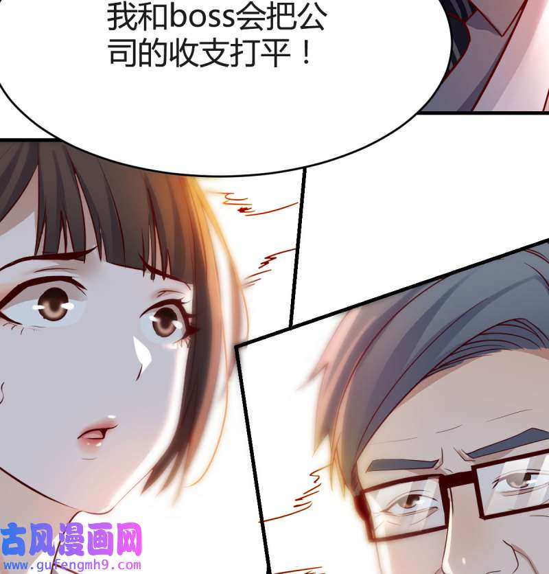 家有双生女友133 连更第十六天！