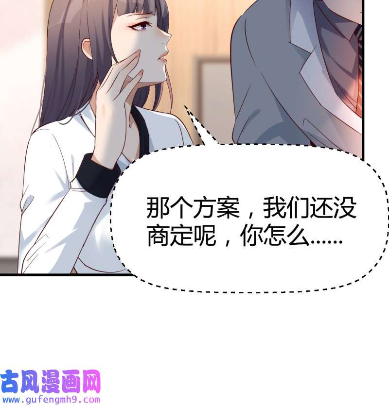 家有双生女友133 连更第十六天！