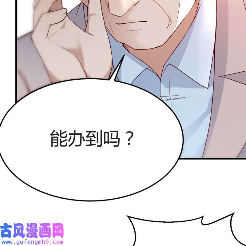 家有双生女友133 连更第十六天！