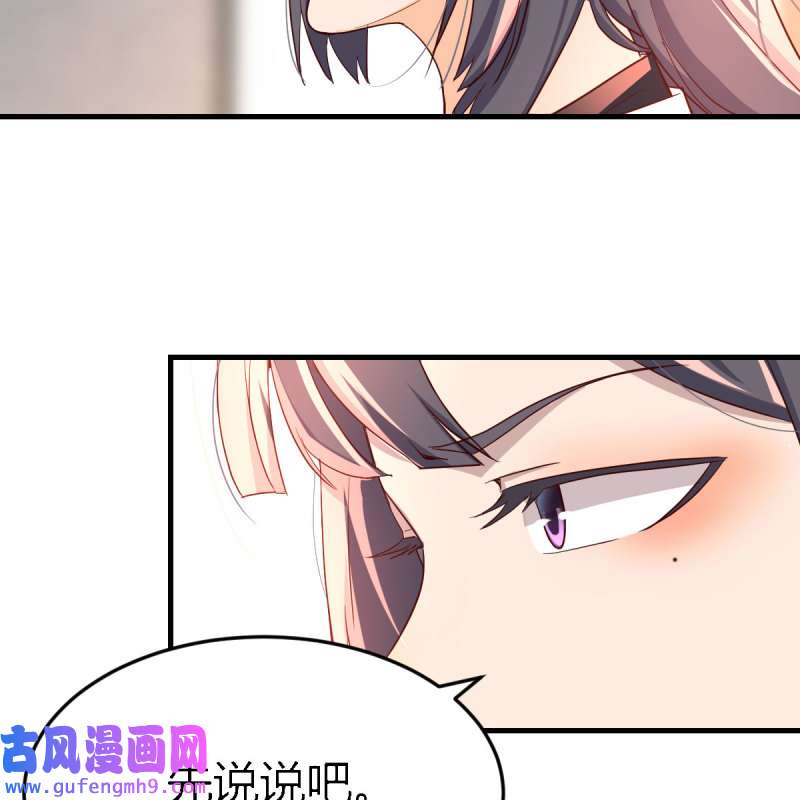 家有双生女友133 连更第十六天！