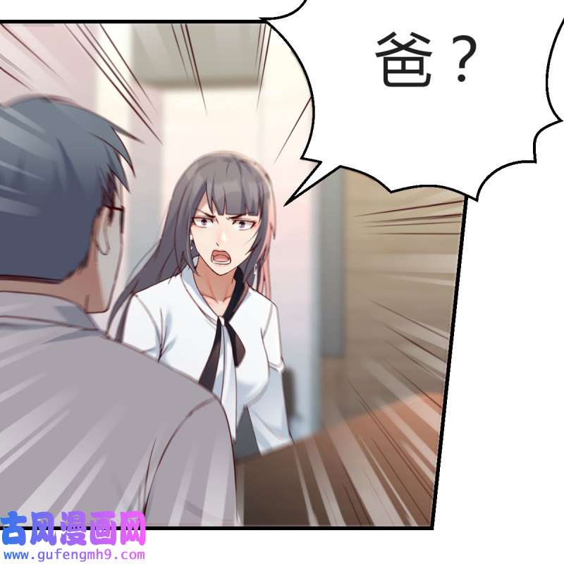家有双生女友133 连更第十六天！