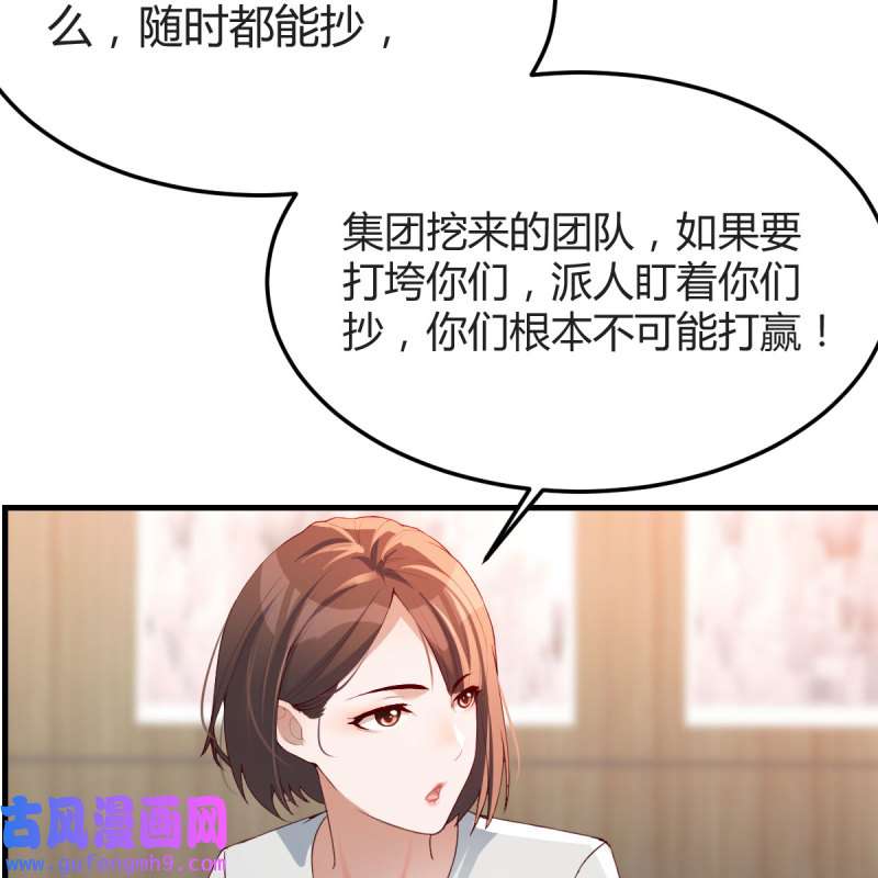 家有双生女友133 连更第十六天！