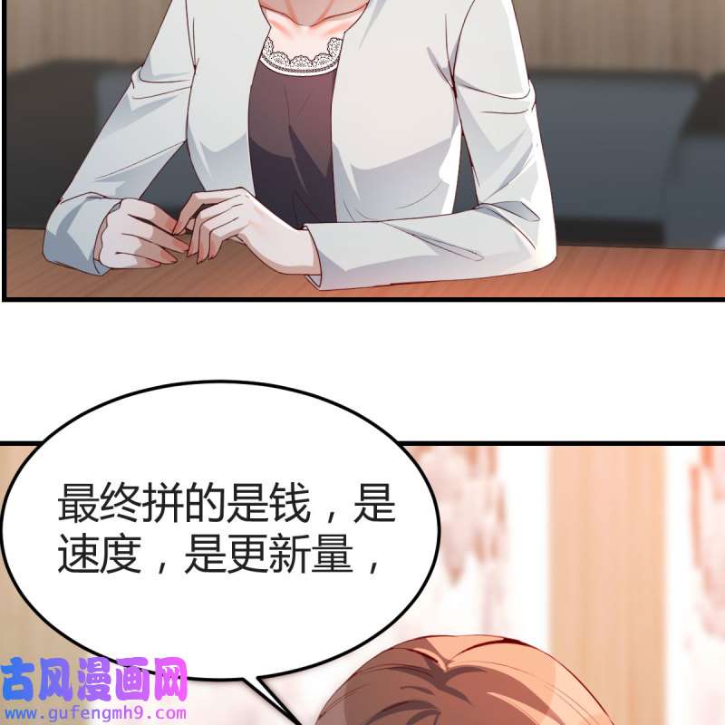 家有双生女友133 连更第十六天！