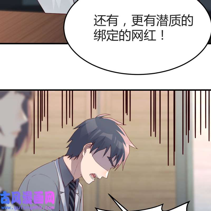 家有双生女友133 连更第十六天！