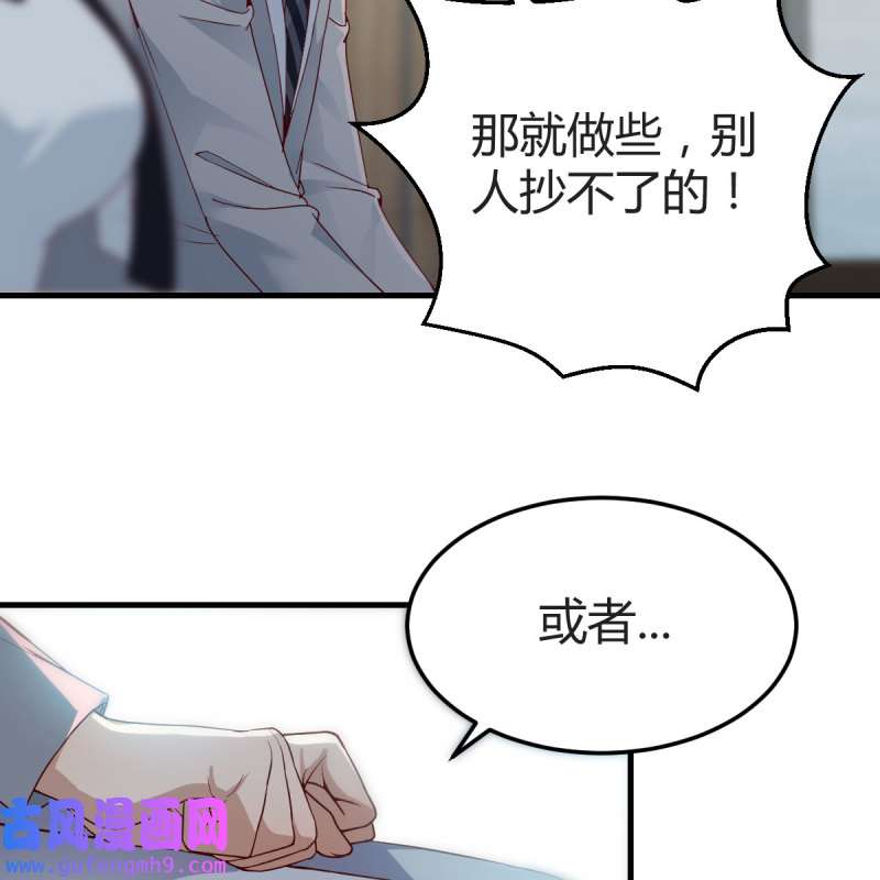 家有双生女友133 连更第十六天！