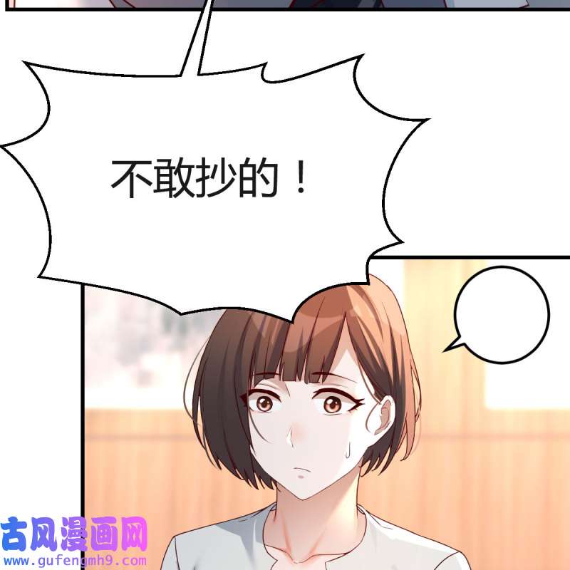家有双生女友133 连更第十六天！