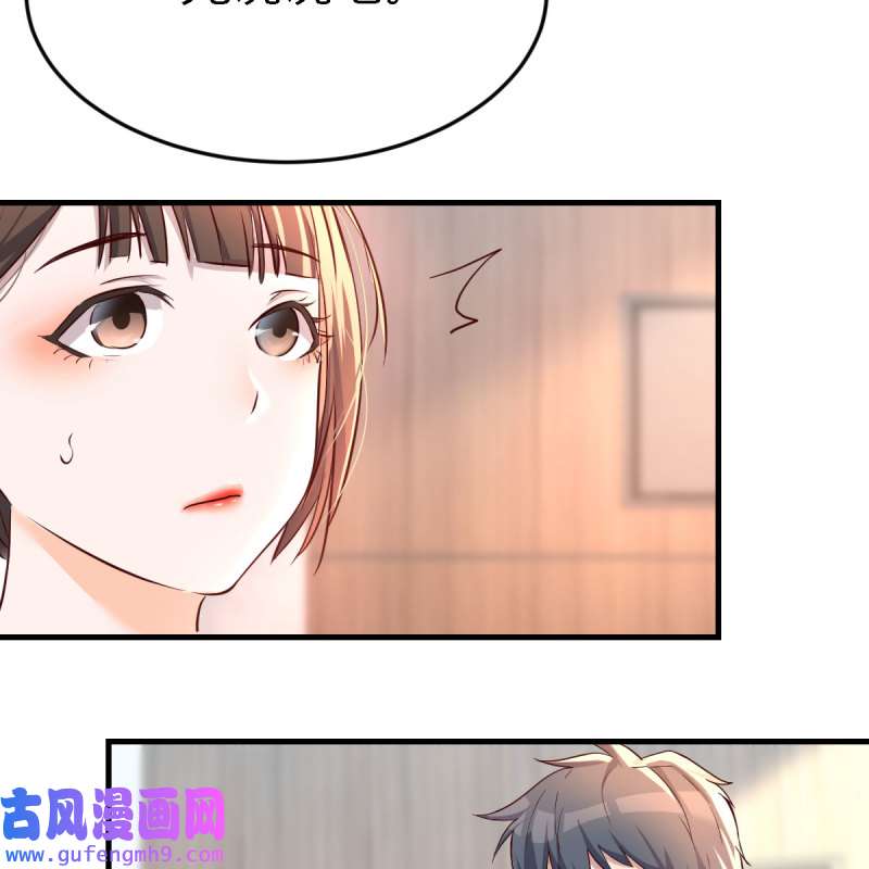 家有双生女友133 连更第十六天！