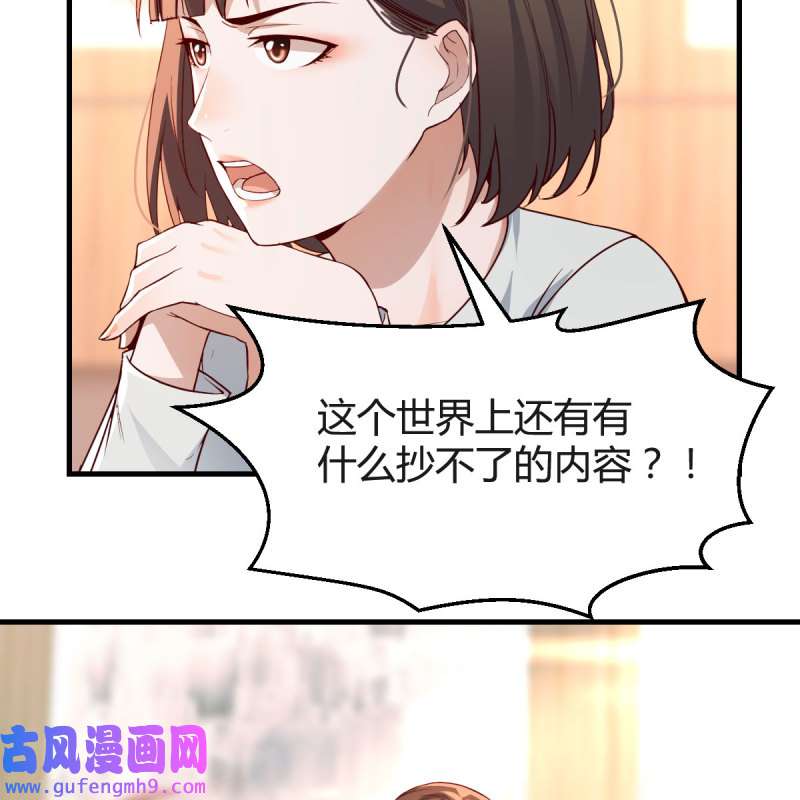 家有双生女友133 连更第十六天！