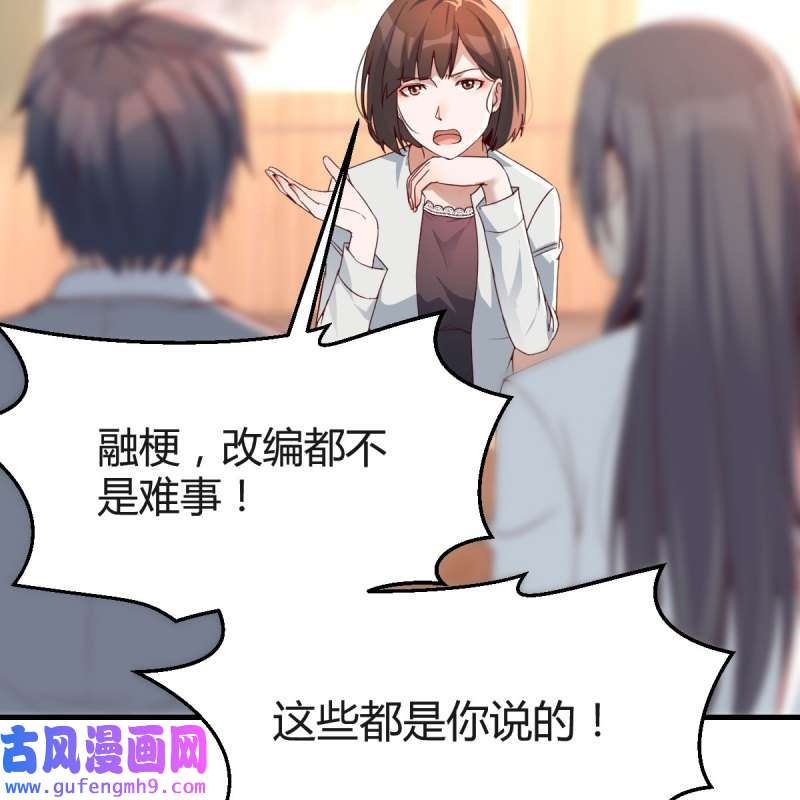 家有双生女友133 连更第十六天！