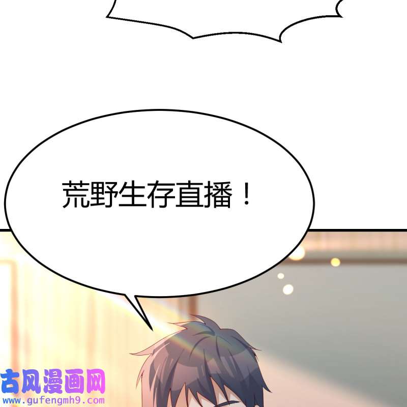 家有双生女友133 连更第十六天！