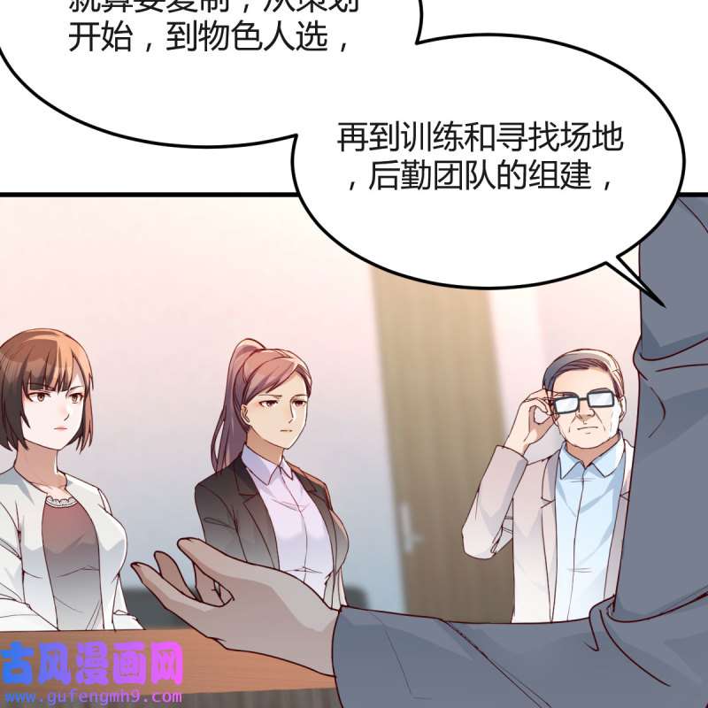 家有双生女友133 连更第十六天！
