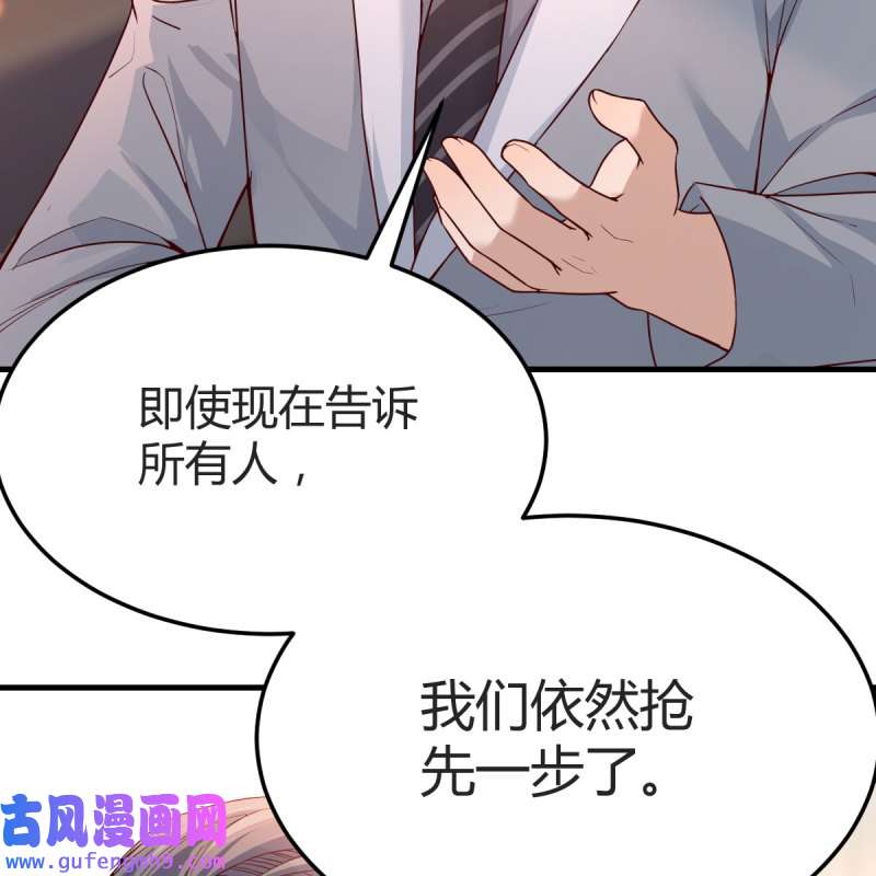 家有双生女友133 连更第十六天！