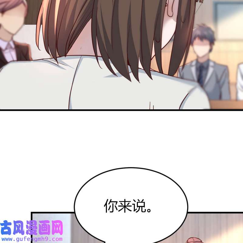 家有双生女友133 连更第十六天！