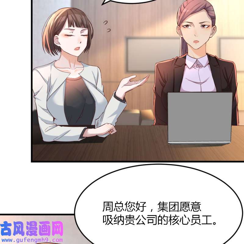 家有双生女友133 连更第十六天！