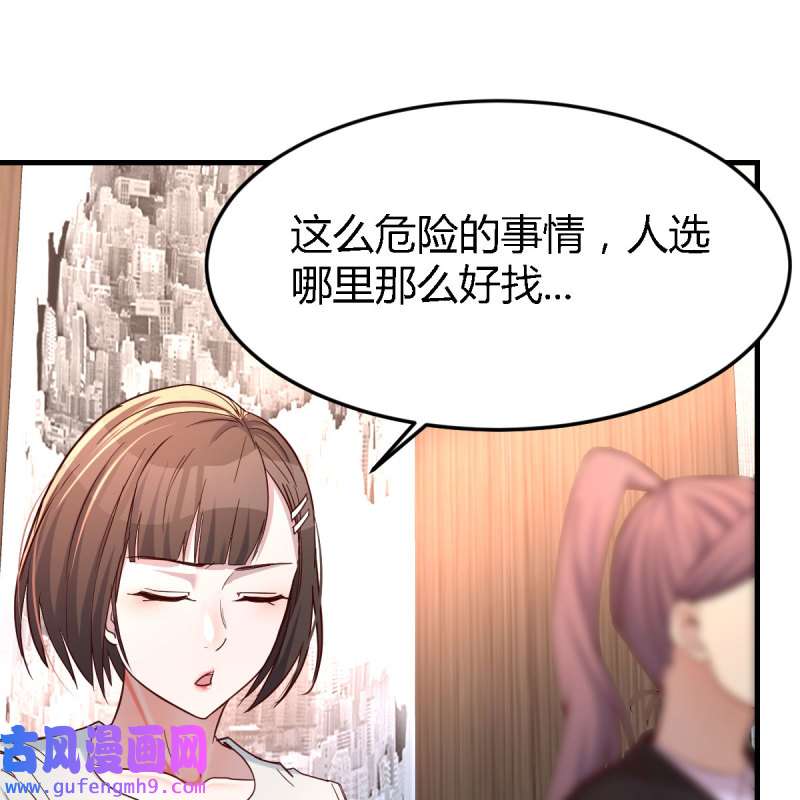 家有双生女友134 连更第十七天！