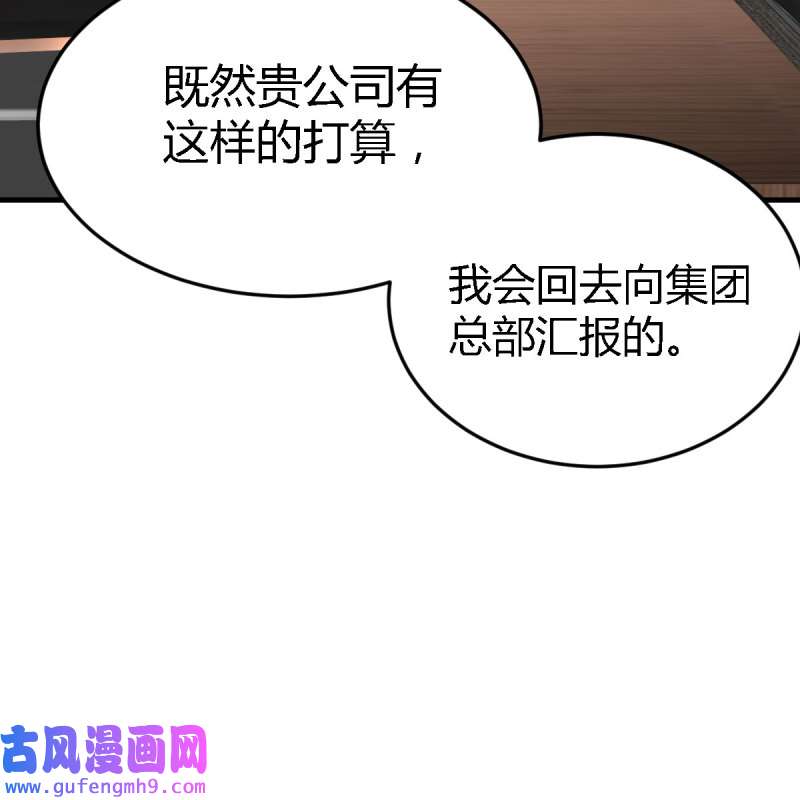家有双生女友134 连更第十七天！