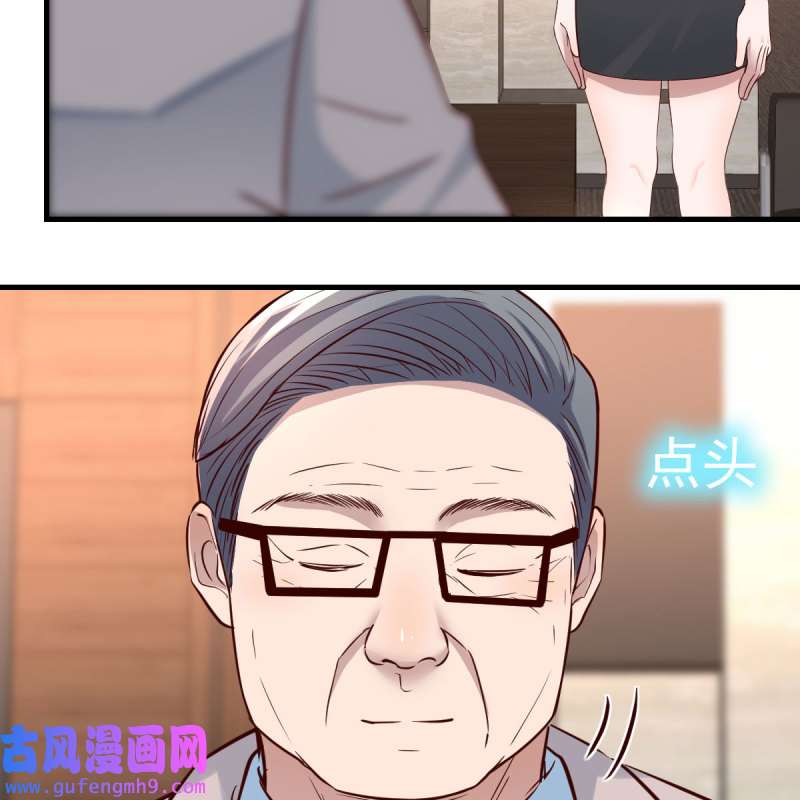 家有双生女友134 连更第十七天！