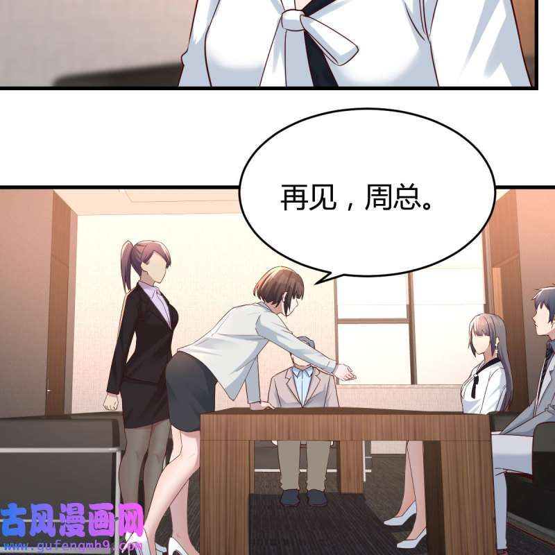 家有双生女友134 连更第十七天！
