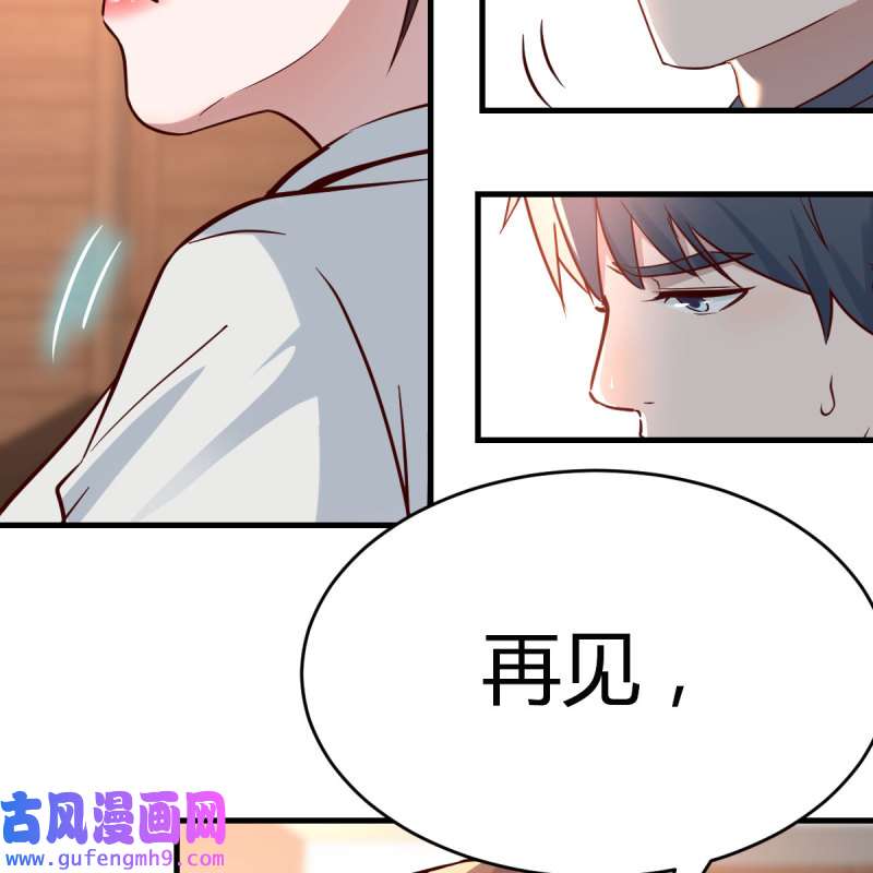 家有双生女友134 连更第十七天！