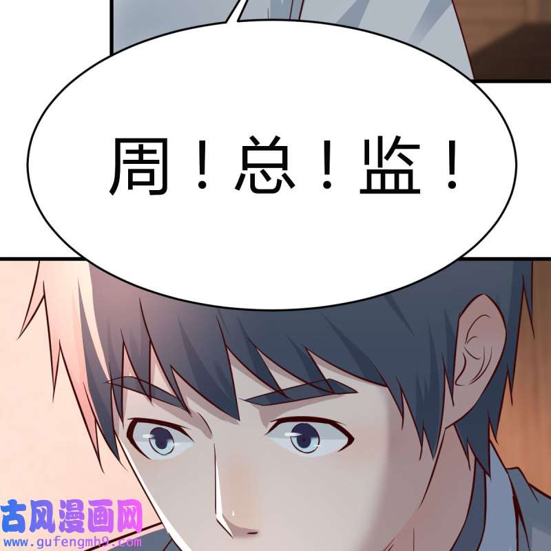 家有双生女友134 连更第十七天！