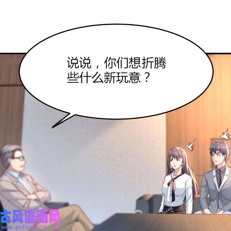 家有双生女友134 连更第十七天！