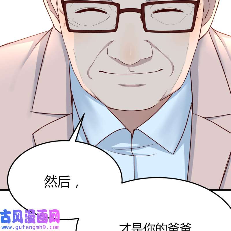 家有双生女友134 连更第十七天！