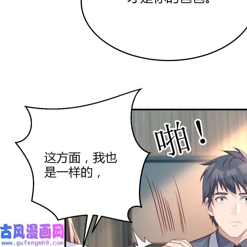 家有双生女友134 连更第十七天！