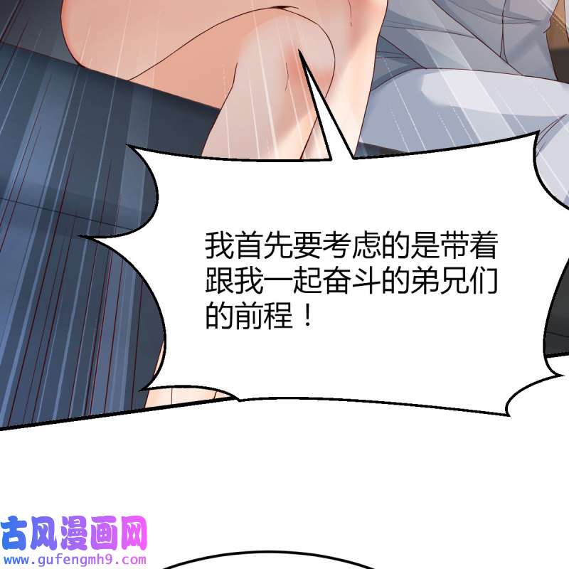 家有双生女友134 连更第十七天！