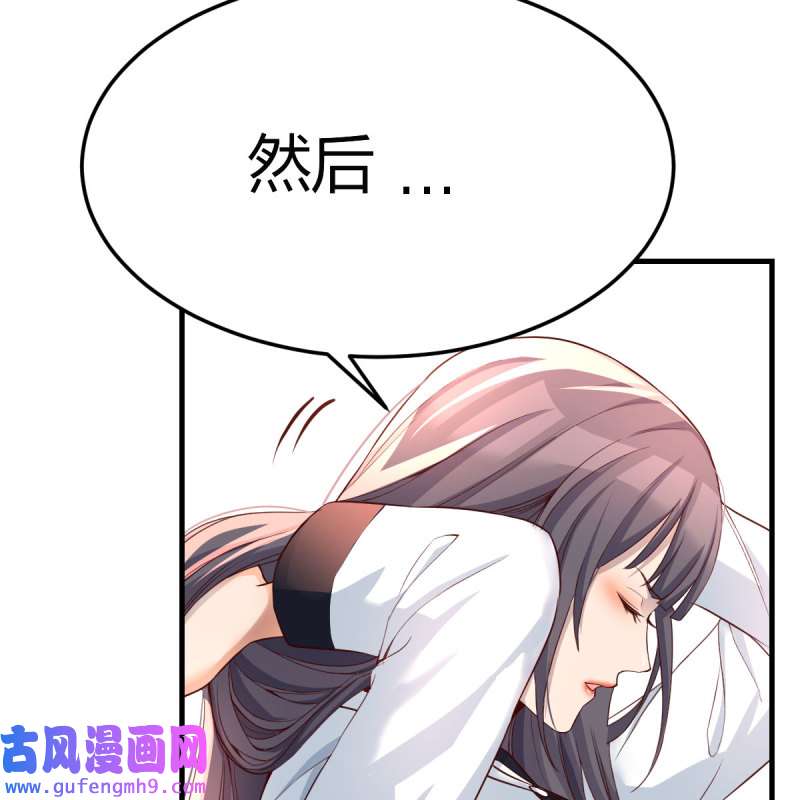 家有双生女友134 连更第十七天！