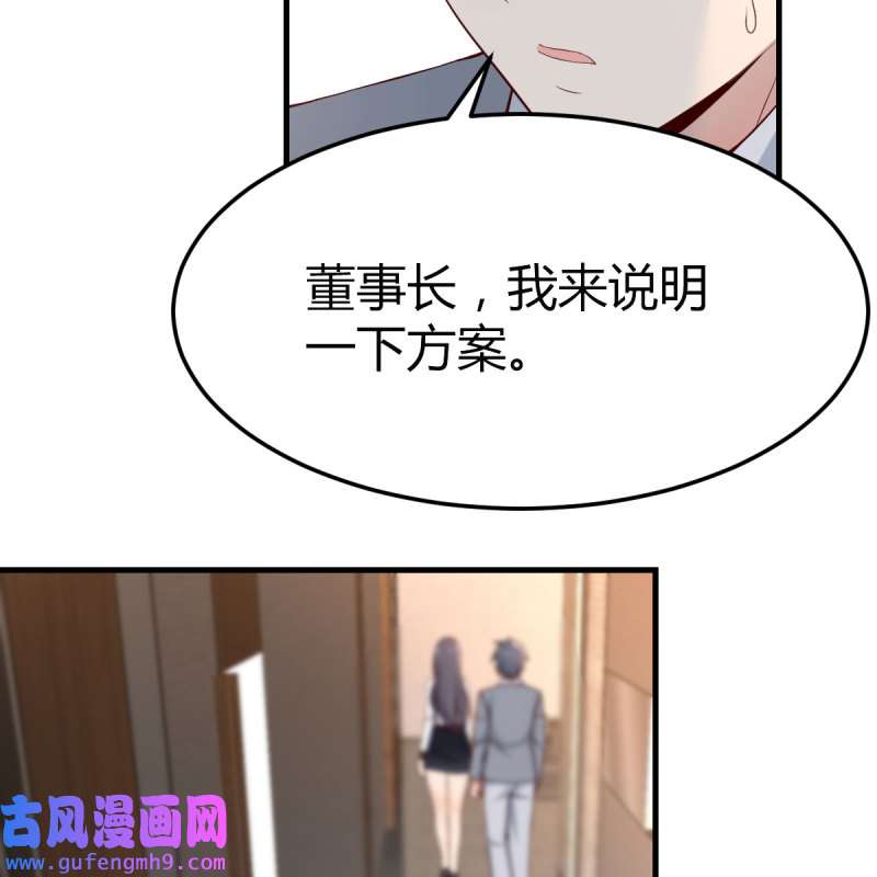 家有双生女友134 连更第十七天！