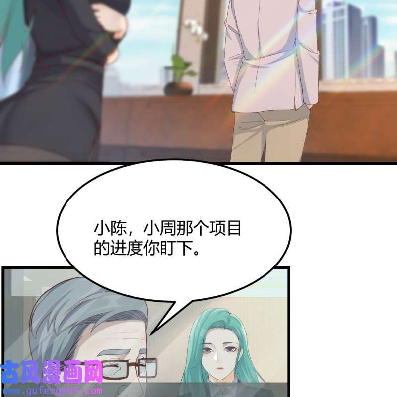 家有双生女友134 连更第十七天！