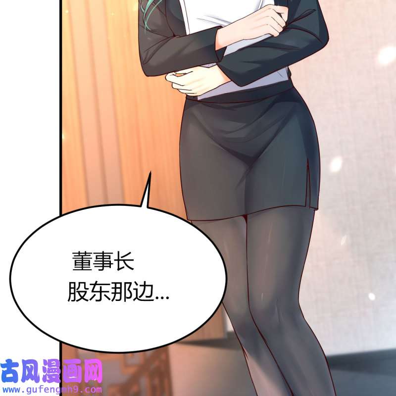家有双生女友134 连更第十七天！