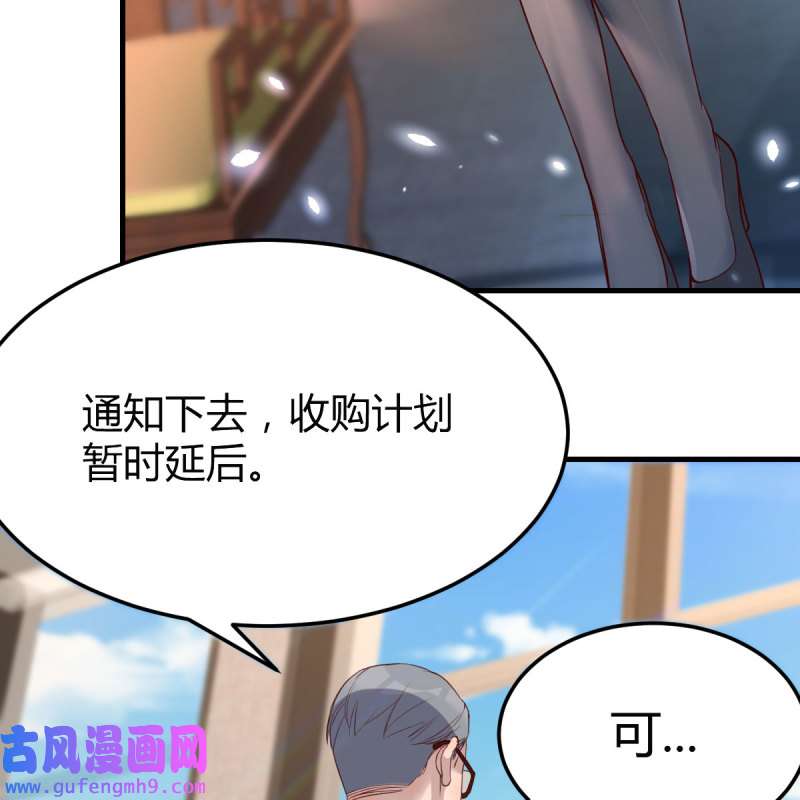 家有双生女友134 连更第十七天！