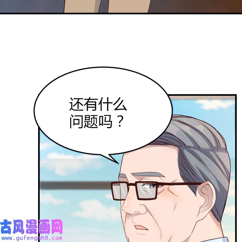 家有双生女友134 连更第十七天！