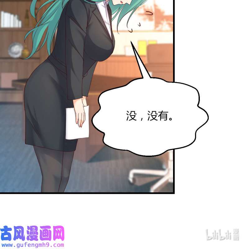 家有双生女友134 连更第十七天！