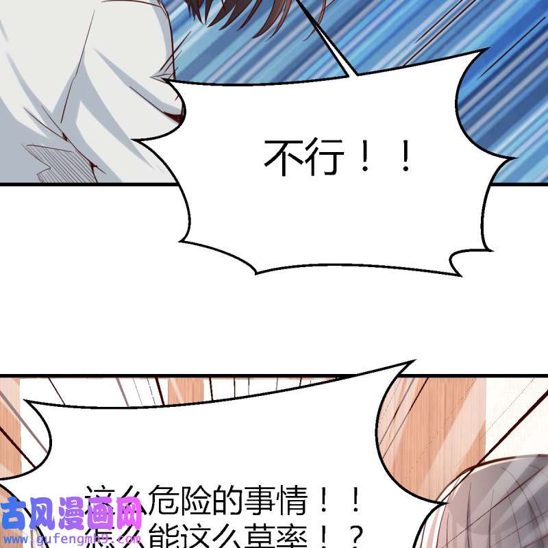 家有双生女友134 连更第十七天！