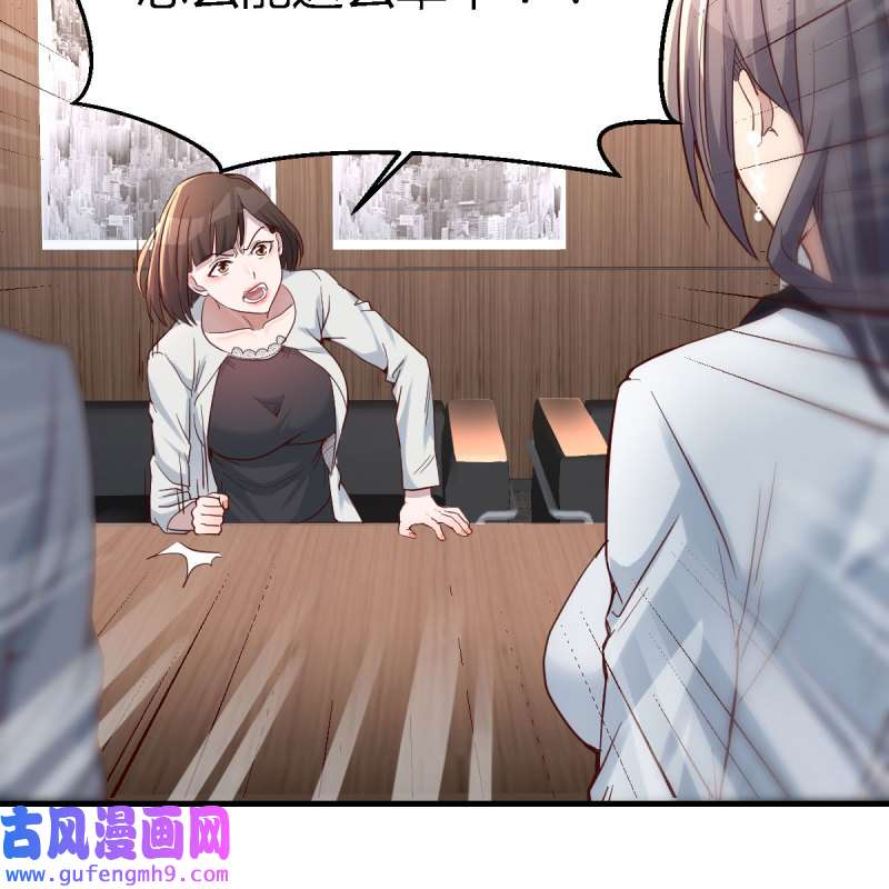 家有双生女友134 连更第十七天！