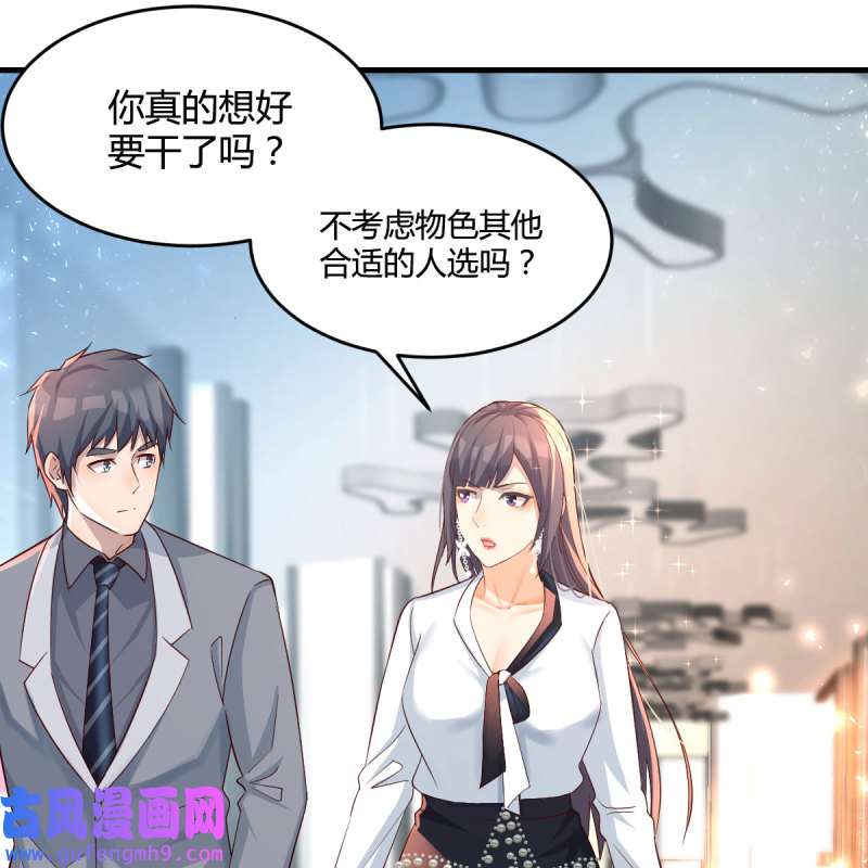 家有双生女友135 连更第十八天！