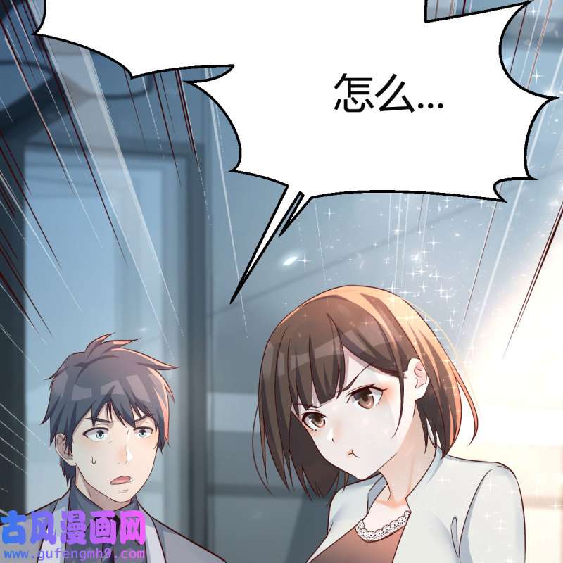 家有双生女友135 连更第十八天！