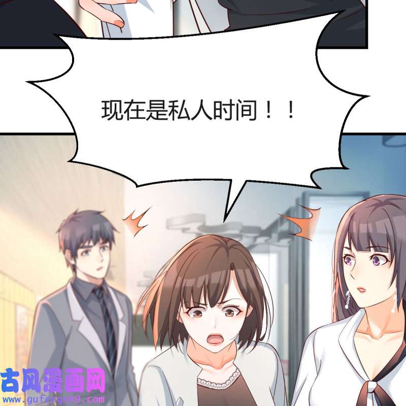 家有双生女友135 连更第十八天！