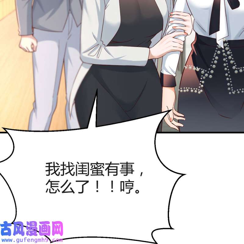家有双生女友135 连更第十八天！