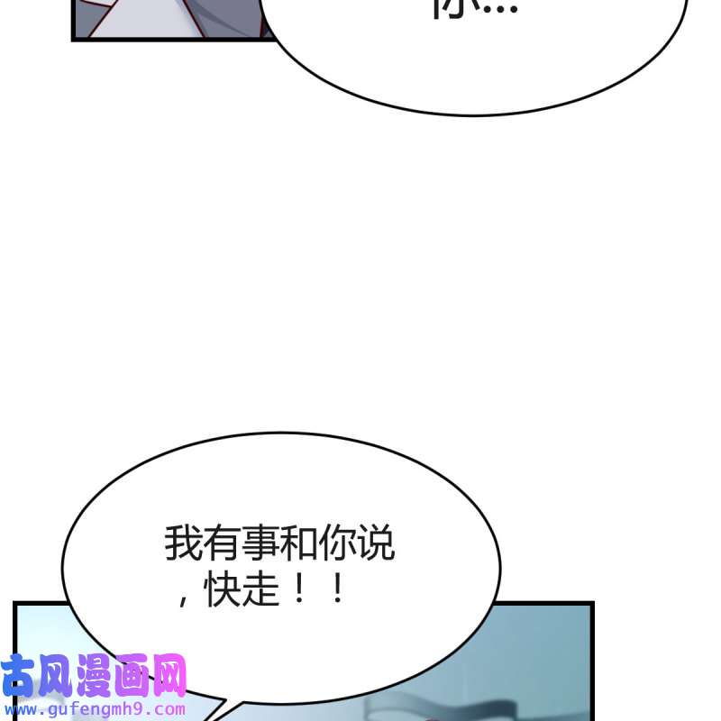 家有双生女友135 连更第十八天！