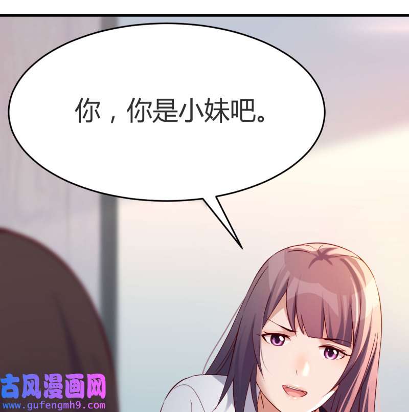 家有双生女友135 连更第十八天！