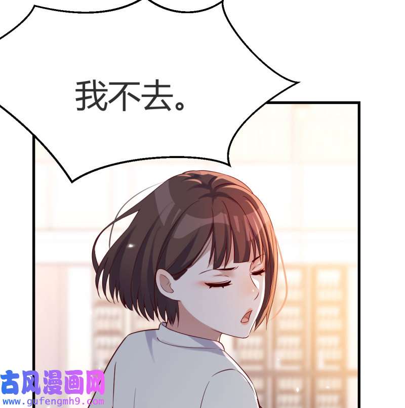 家有双生女友135 连更第十八天！